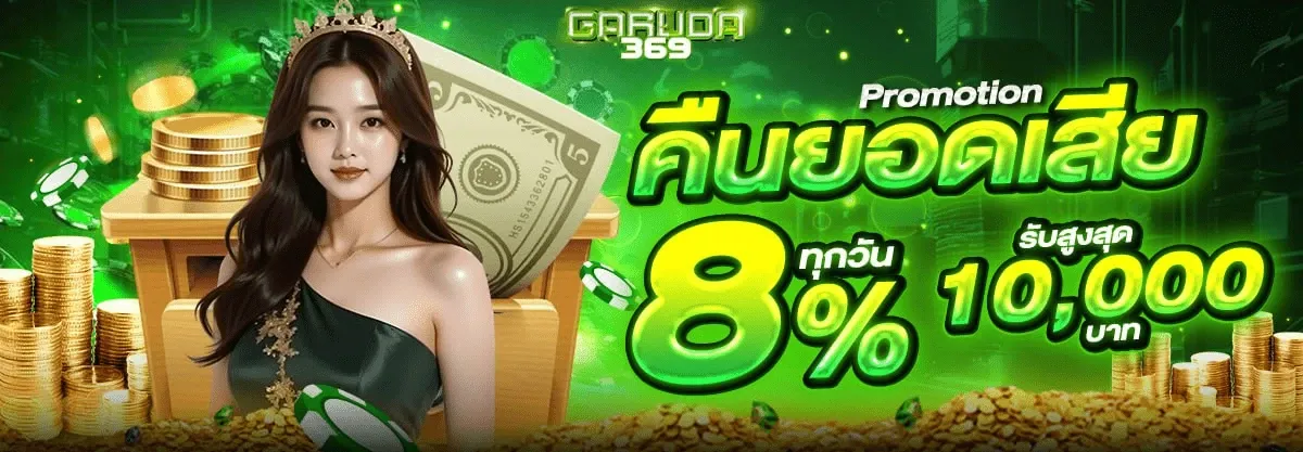 garuda369 promotion2