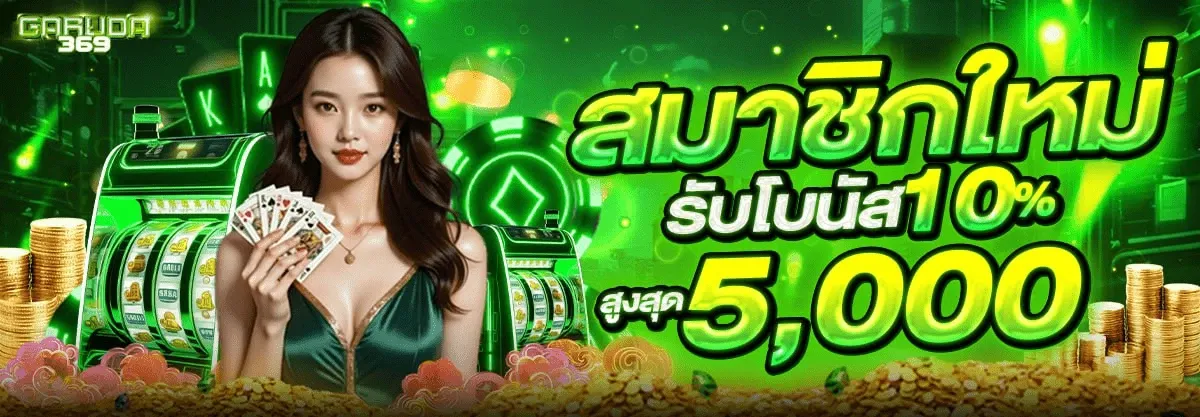 garuda369 promotion3