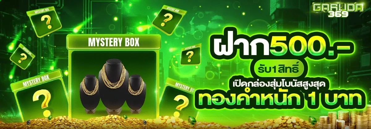 garuda369 promotion4